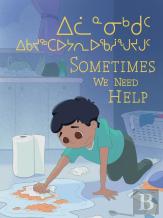 Sometimes We Need Help