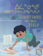 Sometimes We Need Help