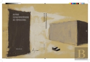 Somos Contemporâneos do Impossível