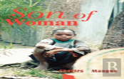 Son Of Woman