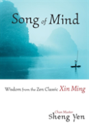 Song Of Mind