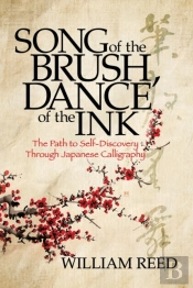 Song Of The Brush, Dance Of The Ink
