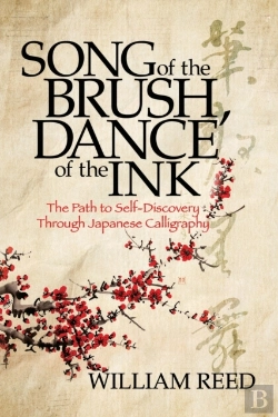 Bertrand.pt - Song Of The Brush, Dance Of The Ink