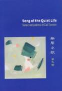 Song Of The Quiet Life