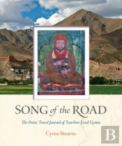 Song Of The Road