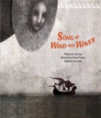 Song Of The Wind And Waves