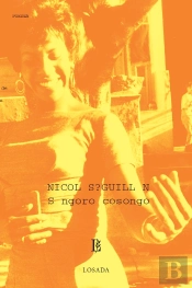 Songoro Cosongo