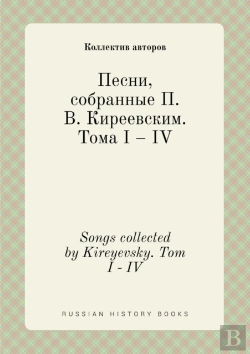 Bertrand.pt - Songs Collected By Kireyevsky. Tom I - Iv