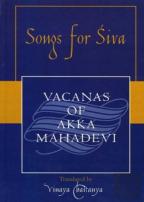 Songs For Siva