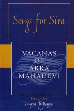 Bertrand.pt - Songs For Siva