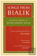 Songs From Bialik