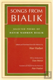 Songs From Bialik