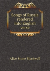 Songs Of Russia Rendered Into English Verse