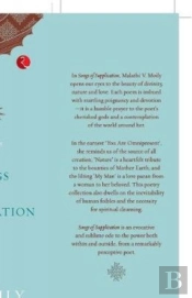 Songs Of Supplication