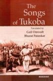 Songs Of Tukoba