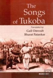 Songs Of Tukoba