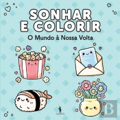 Sonhar e Colorir - O Mundo à Nossa Volta
