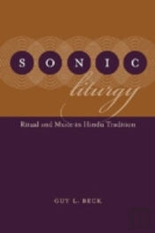 Sonic Liturgy