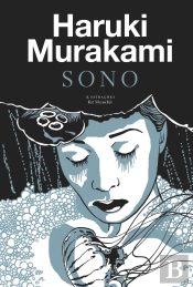 Sono