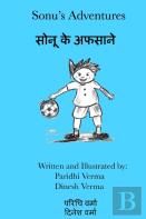 Sonu'S Adventures