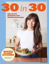 Soph'S Plant Kitchen 30 In 30: 30g Of Protein, 30 Minutes Or Less