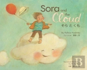Sora And The Cloud