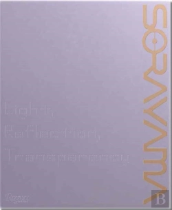 Bertrand.pt - Sorayama: Light, Reflection, Transparency