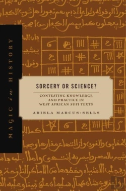 Bertrand.pt - Sorcery Or Science?