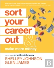 Sort Your Career Out