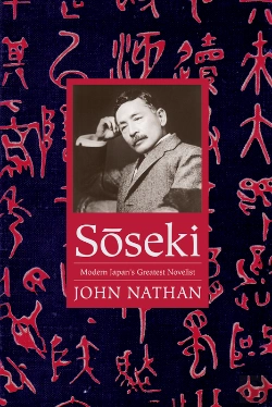 Bertrand.pt - Soseki