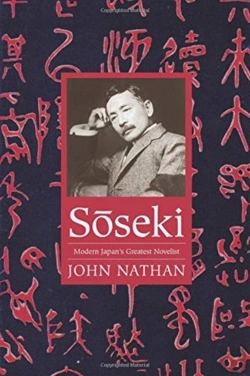 Bertrand.pt - Soseki