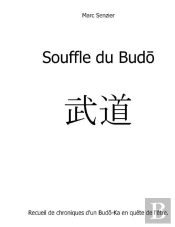 Souffle Du Budo