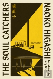 Soul Catchers Signed Edition