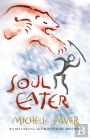 Soul Eater
