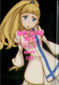 Bertrand.pt - Soul Eater Not!: The Perfect Edition 02