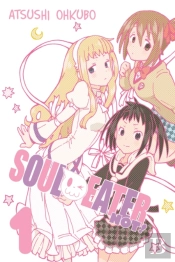 Soul Eater Not!, Vol. 1