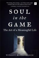 Soul In The Game