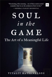 Soul In The Game