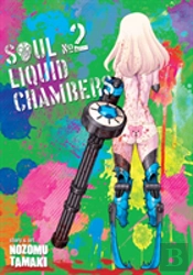 Soul Liquid Chambers Vol. 2