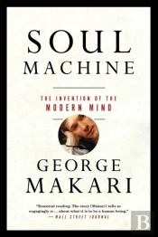 Soul Machine