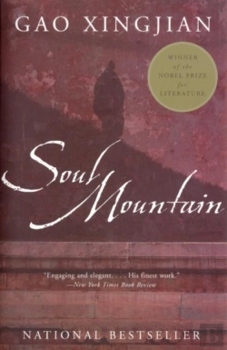 Bertrand.pt - Soul Mountain