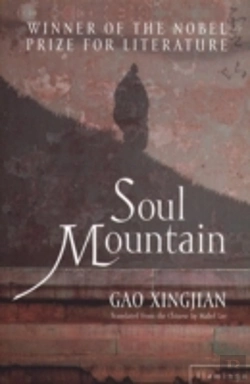 Bertrand.pt - Soul Mountain