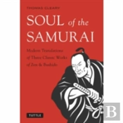 Soul Of The Samurai