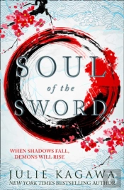 Soul Of The Sword