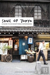 Soul Of Tokyo Guide