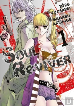 Bertrand.pt - Soul Reviver T.1