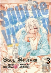 Soul Reviver T.3