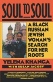 Soul To Soul