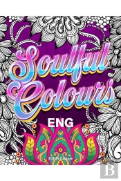 Soulful Colours Eng