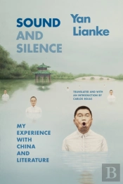 Sound And Silence